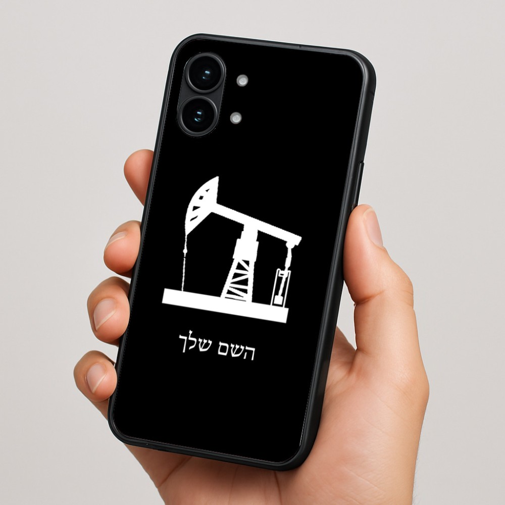 כיסוי בעיצוב אישי עם השם שלך לדגם - Nothing Phone (2) בעיצוב באר נפט
