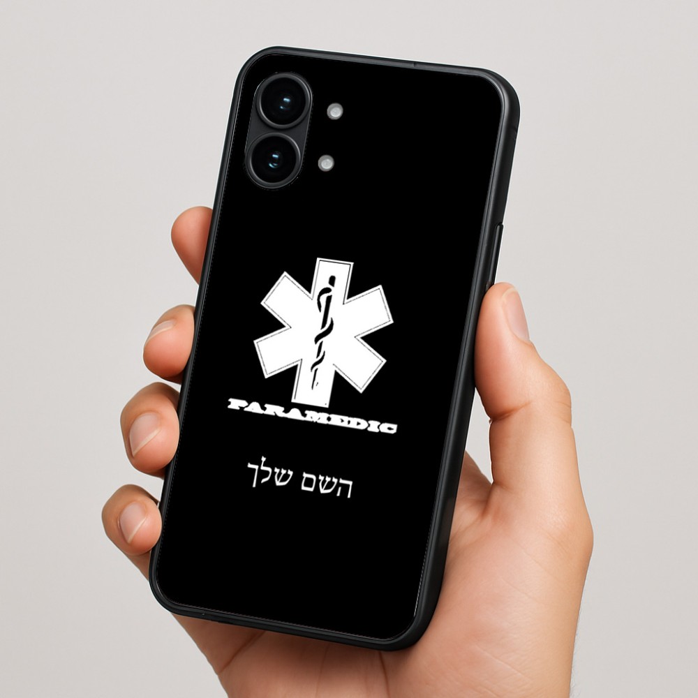 כיסוי בעיצוב אישי עם השם שלך לדגם - Nothing Phone (2) בעיצוב חובש