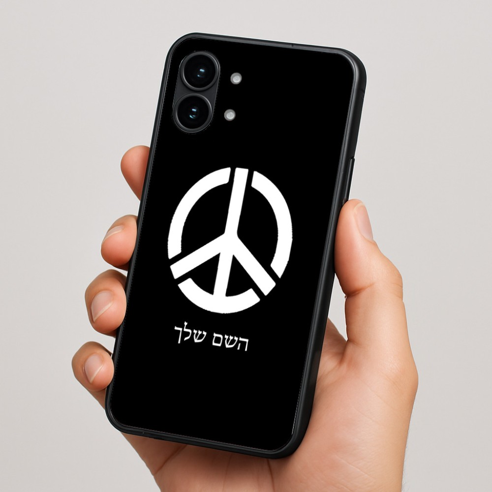 כיסוי בעיצוב אישי עם השם שלך לדגם - Nothing Phone (2) בעיצוב סמל השלום