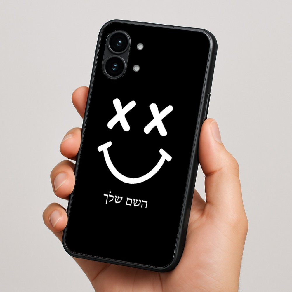 כיסוי בעיצוב אישי עם השם שלך לדגם - Nothing Phone (2) בעיצוב סמיילי