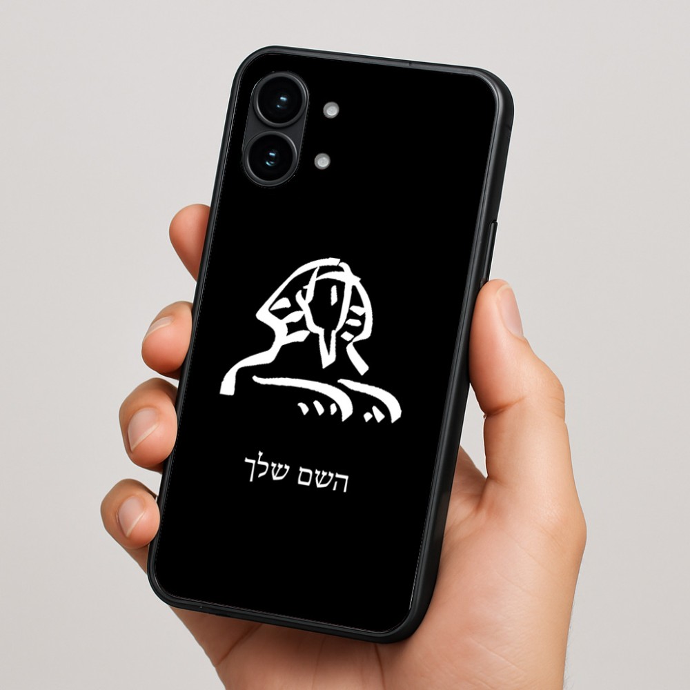 כיסוי בעיצוב אישי עם השם שלך לדגם - Nothing Phone (2) בעיצוב ספינקס מצרים