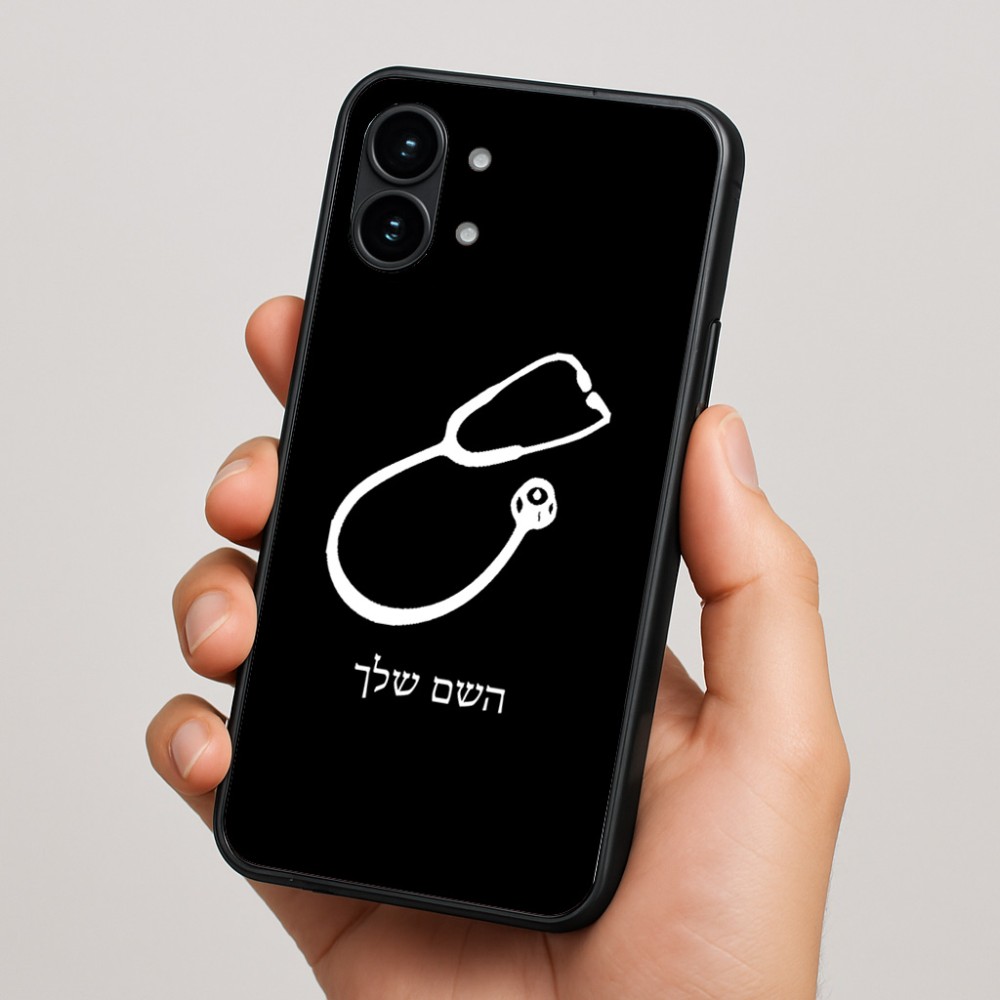 כיסוי בעיצוב אישי עם השם שלך לדגם - Nothing Phone (2) בעיצוב סטטוסקופ רופא