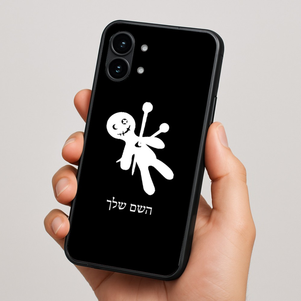 כיסוי בעיצוב אישי עם השם שלך לדגם - Nothing Phone (2) בעיצוב וודו