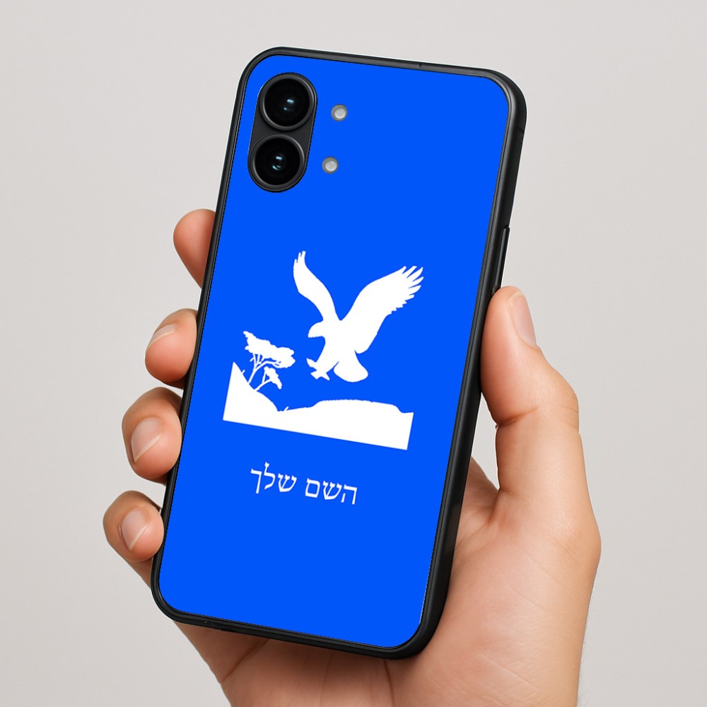 כיסוי בעיצוב אישי עם השם שלך לדגם - Nothing Phone (2) בעיצוב נשר אמריקאי