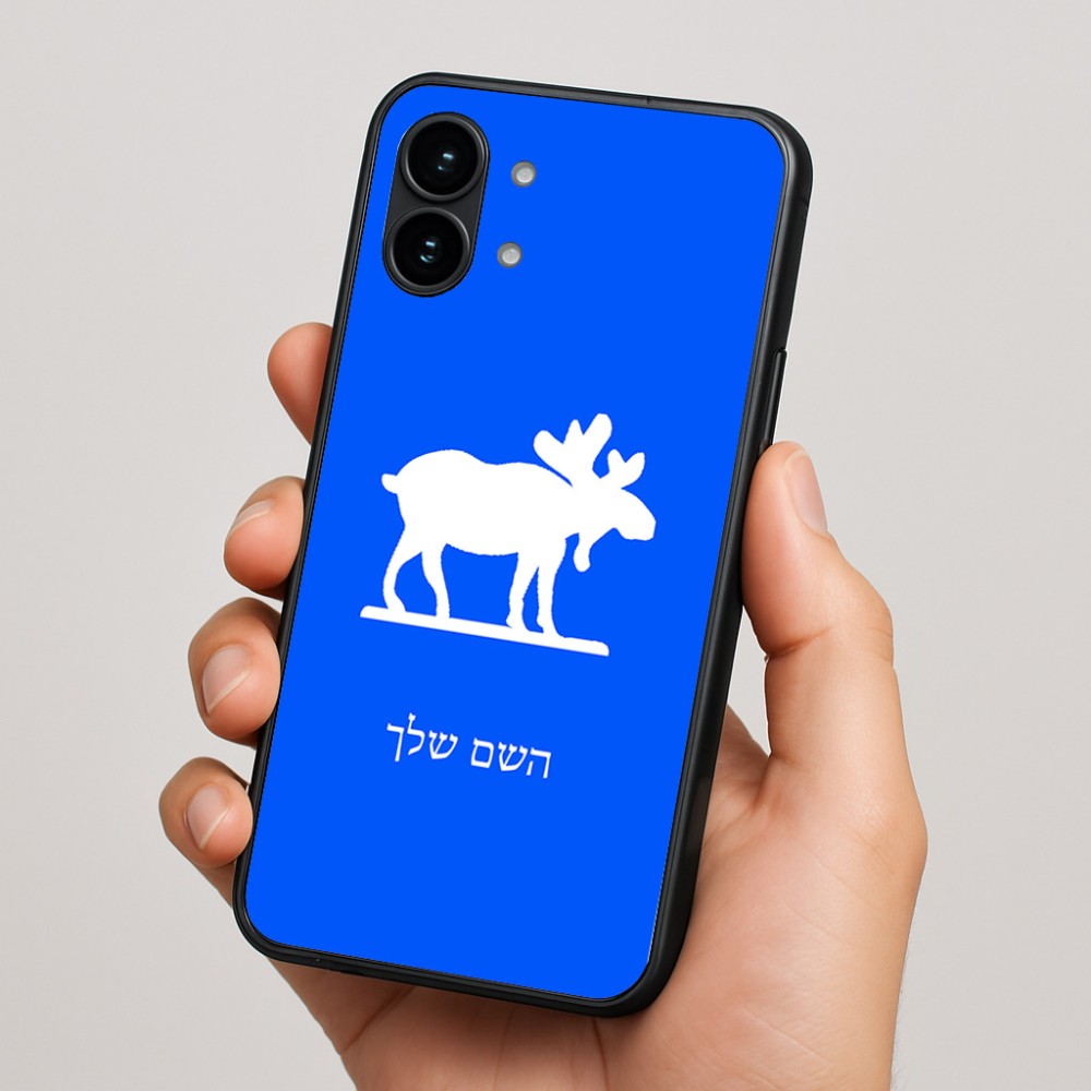 כיסוי בעיצוב אישי עם השם שלך לדגם - Nothing Phone (2) בעיצוב דישון
