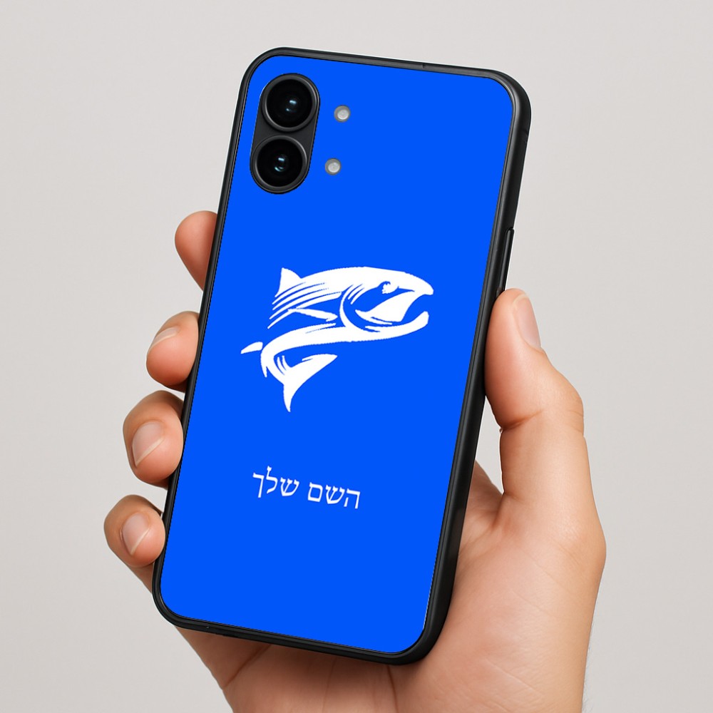 כיסוי בעיצוב אישי עם השם שלך לדגם - Nothing Phone (2) בעיצוב לדוג