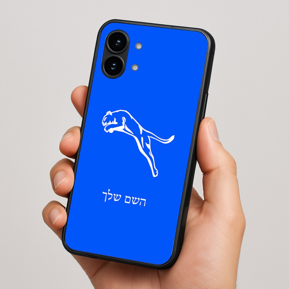כיסוי בעיצוב אישי עם השם שלך לדגם - Nothing Phone (2) בעיצוב פומה
