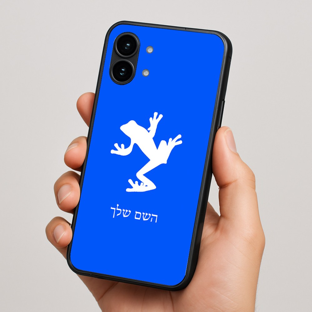 כיסוי בעיצוב אישי עם השם שלך לדגם - Nothing Phone (2) בעיצוב צפרדע טרופית