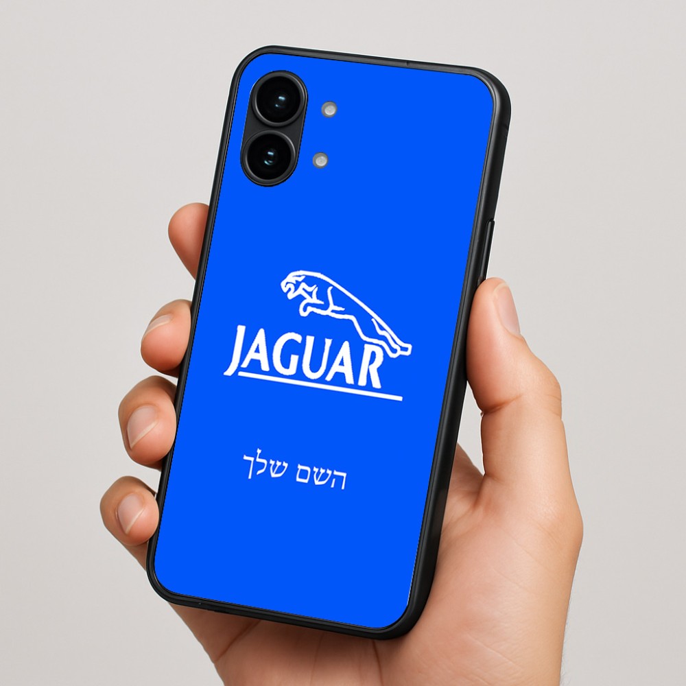 כיסוי בעיצוב אישי עם השם שלך לדגם - Nothing Phone (2) בעיצוב יגואר