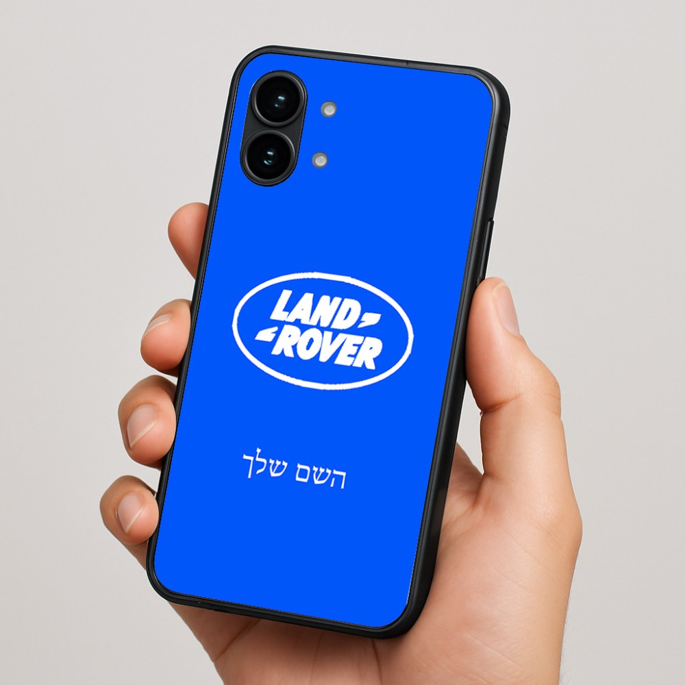 כיסוי בעיצוב אישי עם השם שלך לדגם - Nothing Phone (2) בעיצוב לנד רובר