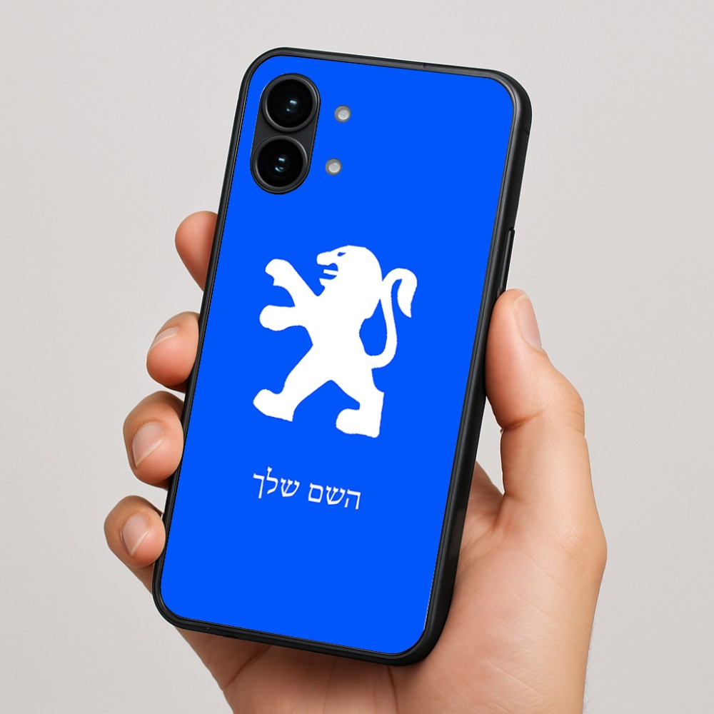 כיסוי בעיצוב אישי עם השם שלך לדגם - Nothing Phone (2) בעיצוב פיג'ו