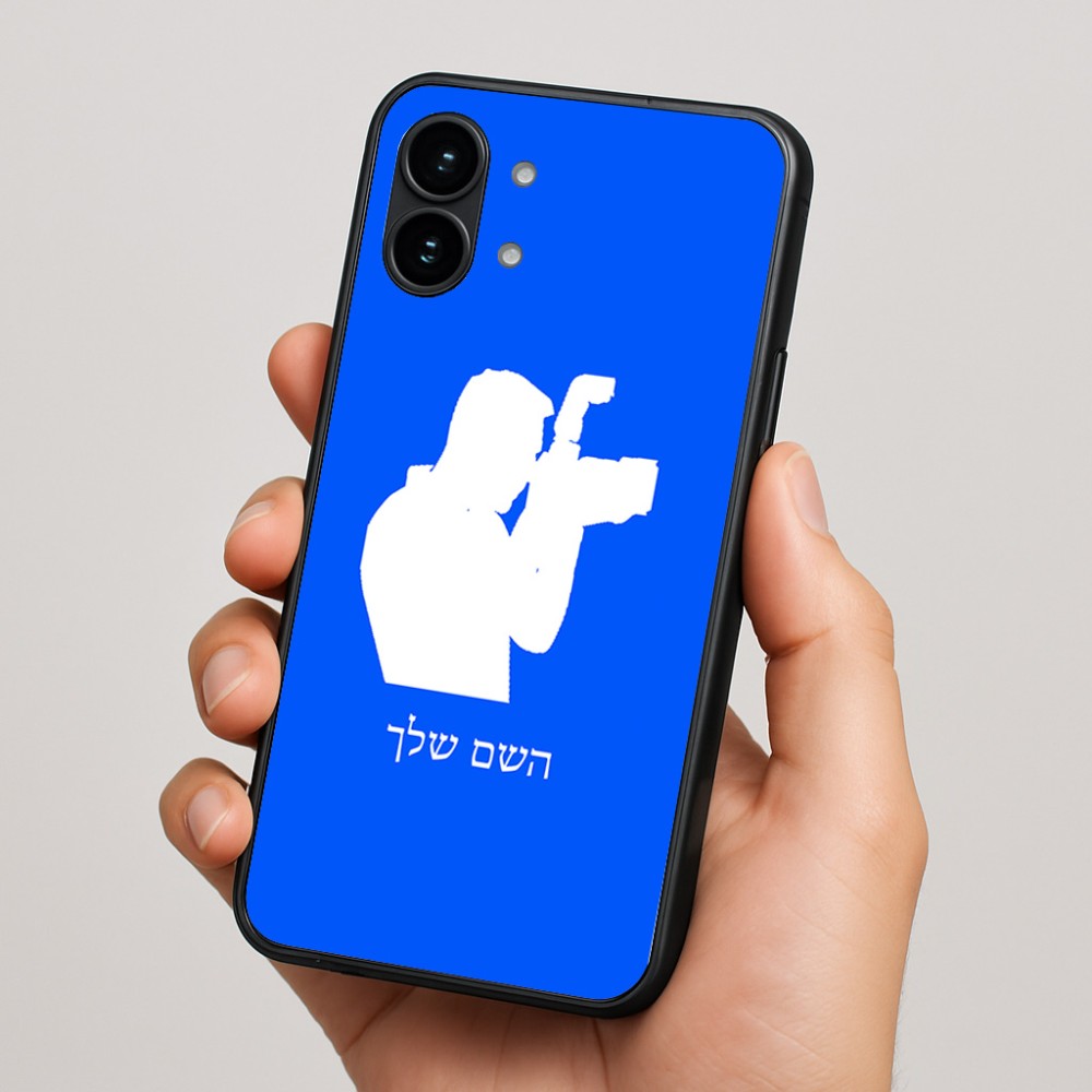 כיסוי בעיצוב אישי עם השם שלך לדגם - Nothing Phone (2) בעיצוב צלם - גברים