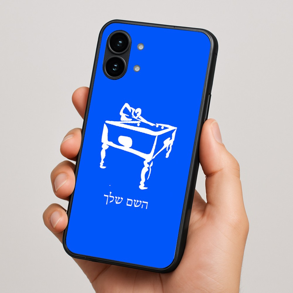 כיסוי בעיצוב אישי עם השם שלך לדגם - Nothing Phone (2) בעיצוב שחקן ביליארד