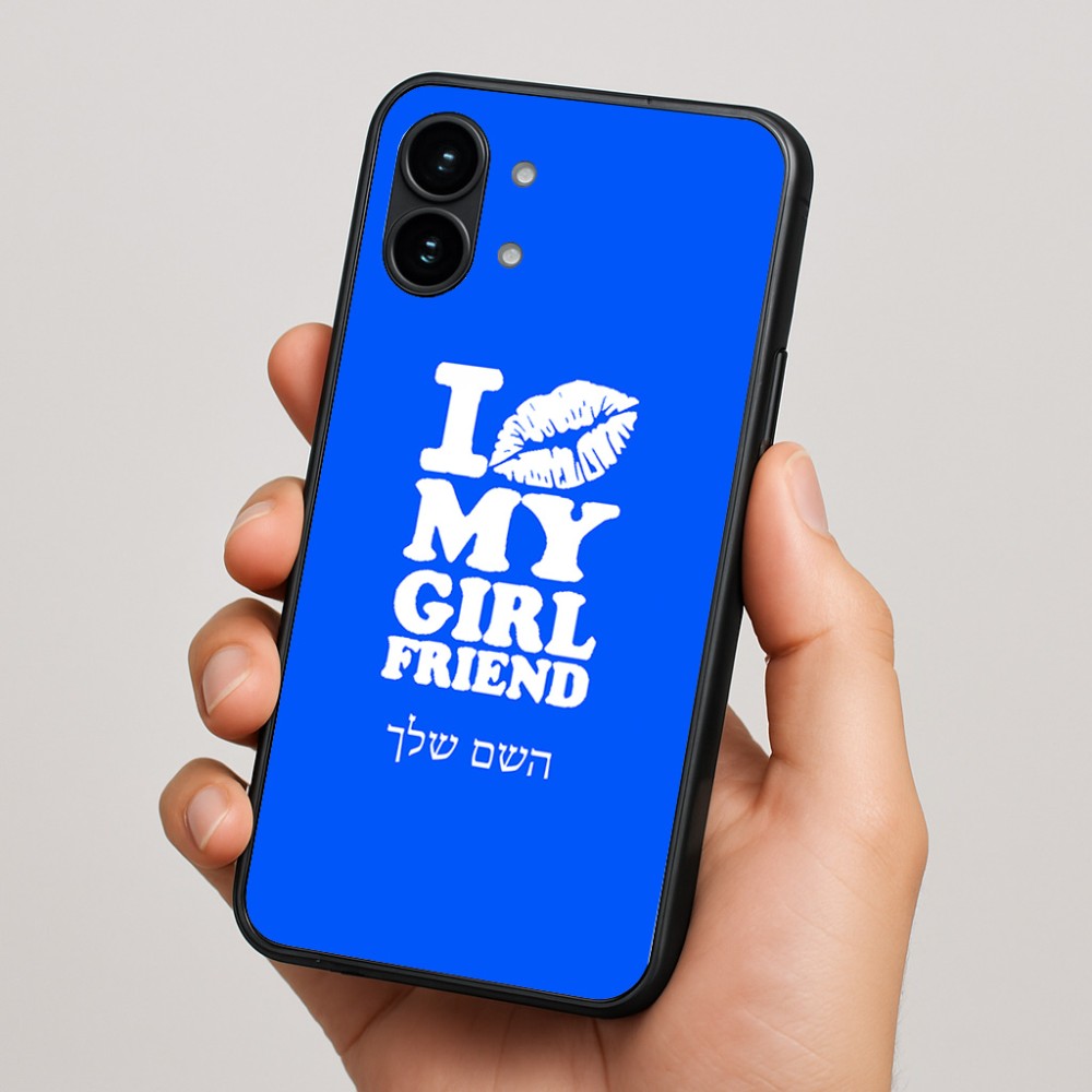 כיסוי בעיצוב אישי עם השם שלך לדגם - Nothing Phone (2) בעיצוב לנשק את החברה שלי