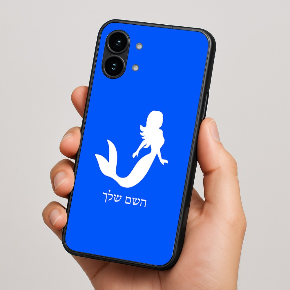 כיסוי בעיצוב אישי עם השם שלך לדגם - Nothing Phone (2) בעיצוב בתולת ים - אישה
