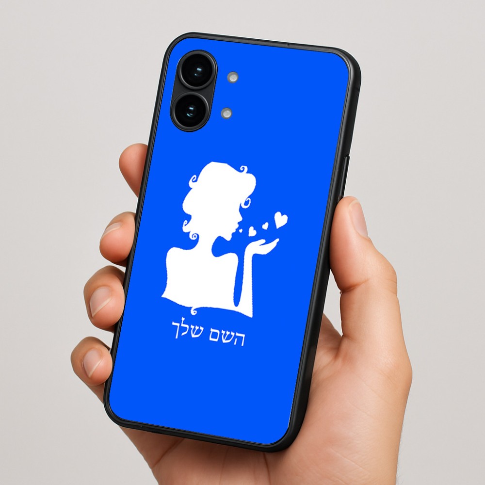 כיסוי בעיצוב אישי עם השם שלך לדגם - Nothing Phone (2) בעיצוב אהבת נשים