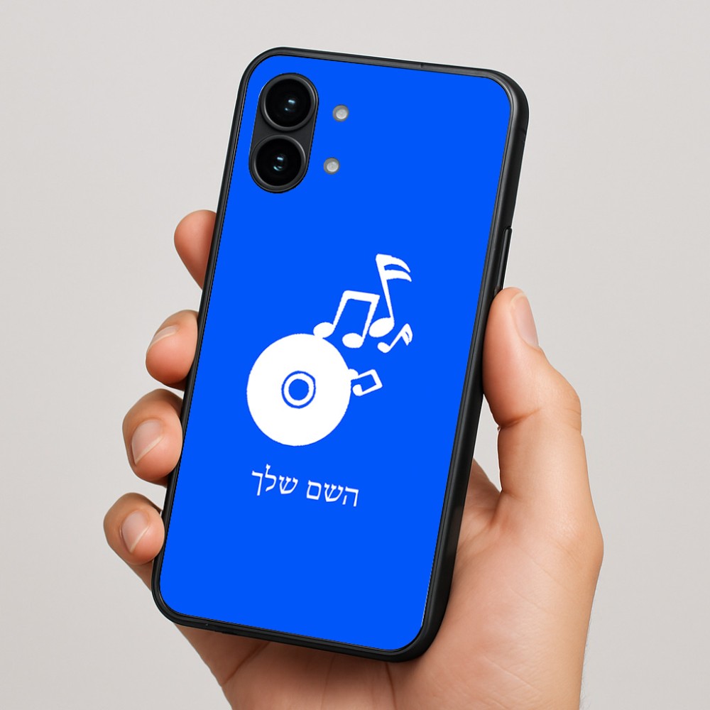 כיסוי בעיצוב אישי עם השם שלך לדגם - Nothing Phone (2) בעיצוב תקליטור - אזור מוזיקה