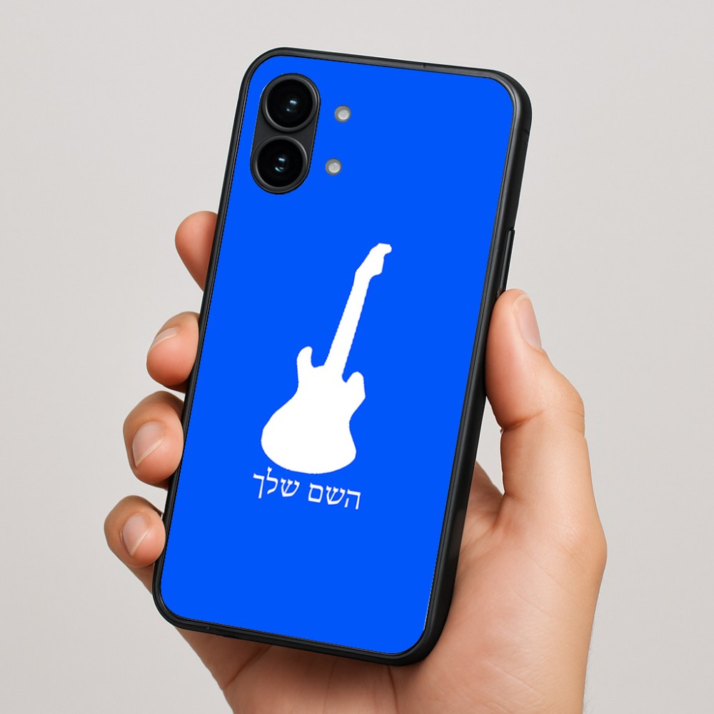 כיסוי בעיצוב אישי עם השם שלך לדגם - Nothing Phone (2) בעיצוב גיטרה