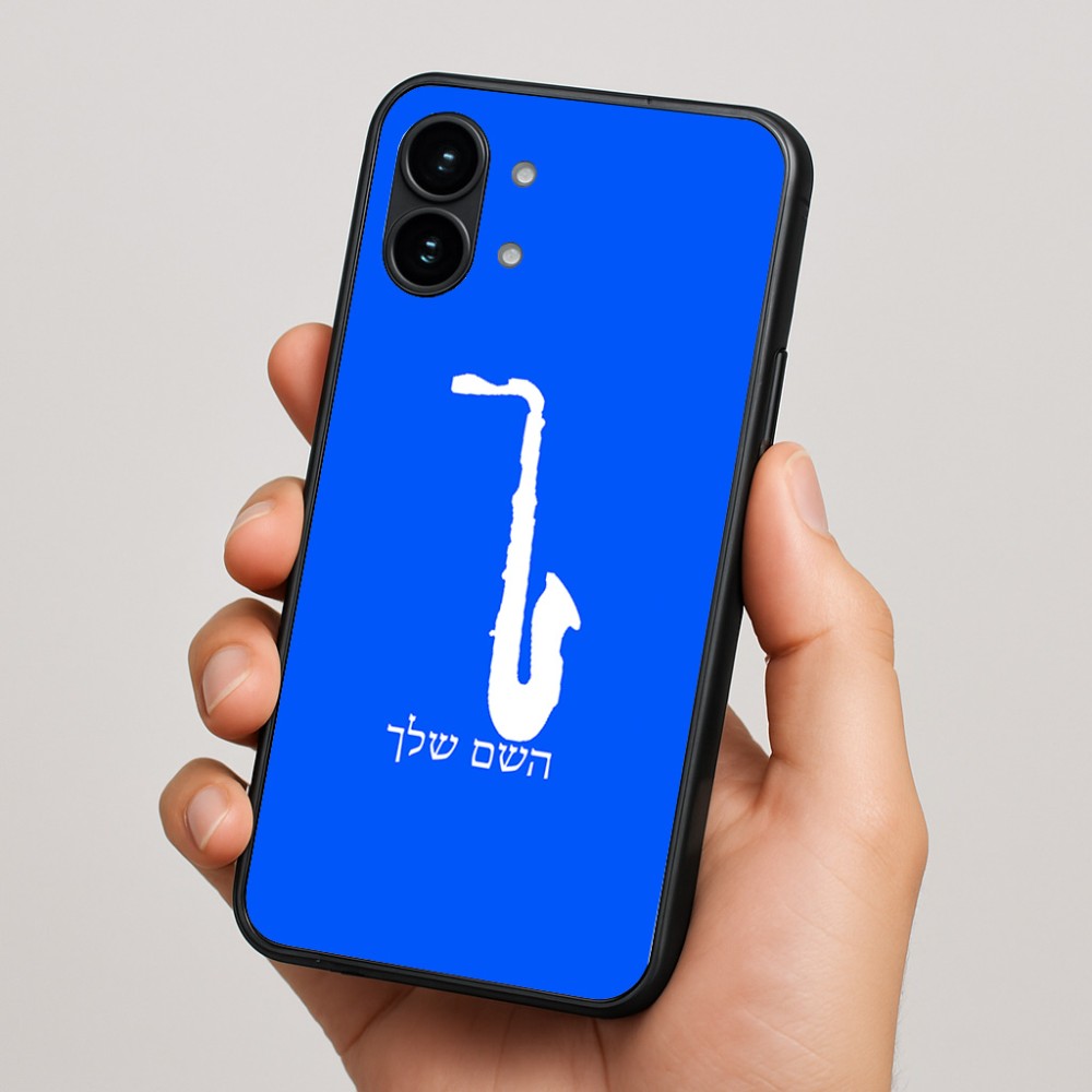 כיסוי בעיצוב אישי עם השם שלך לדגם - Nothing Phone (2) בעיצוב סקסופון