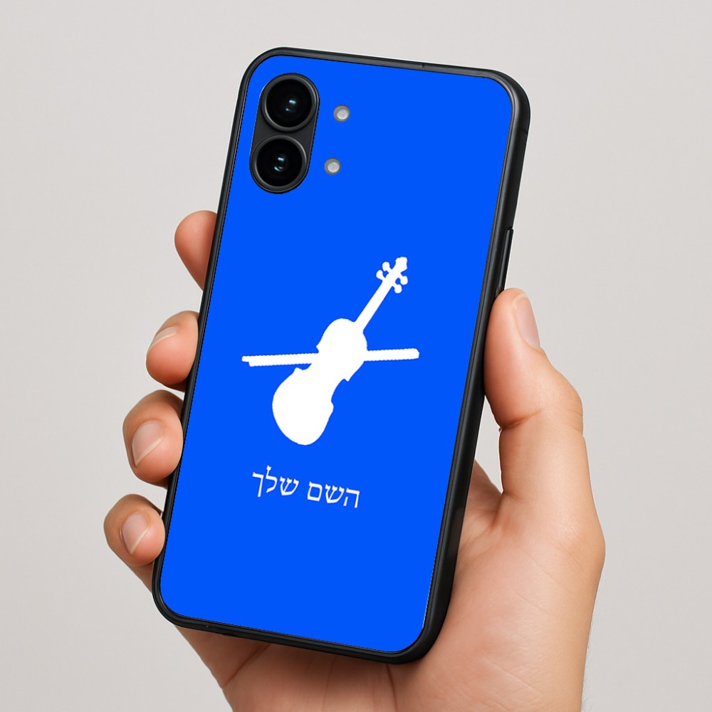 כיסוי בעיצוב אישי עם השם שלך לדגם - Nothing Phone (2) בעיצוב כינור