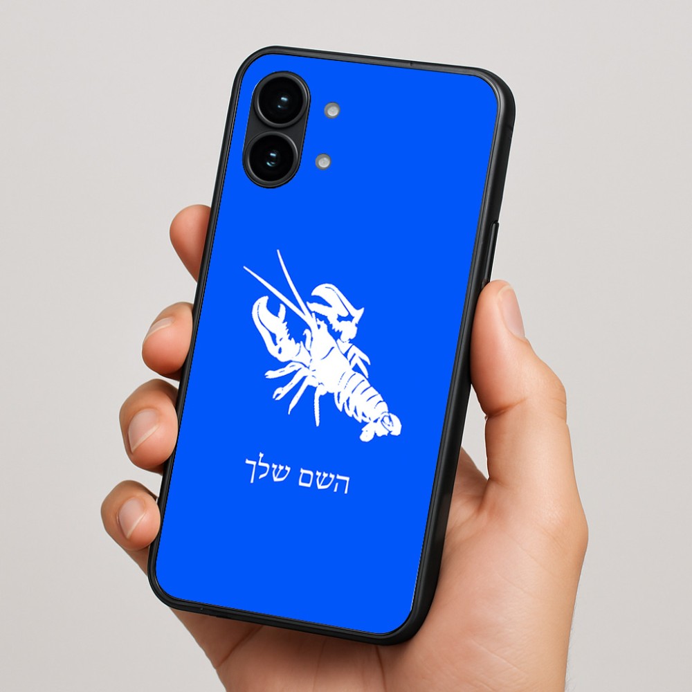 כיסוי בעיצוב אישי עם השם שלך לדגם - Nothing Phone (2) בעיצוב מזלות - סרטן