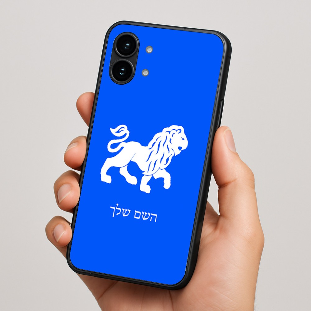 כיסוי בעיצוב אישי עם השם שלך לדגם - Nothing Phone (2) בעיצוב מזלות - אריה