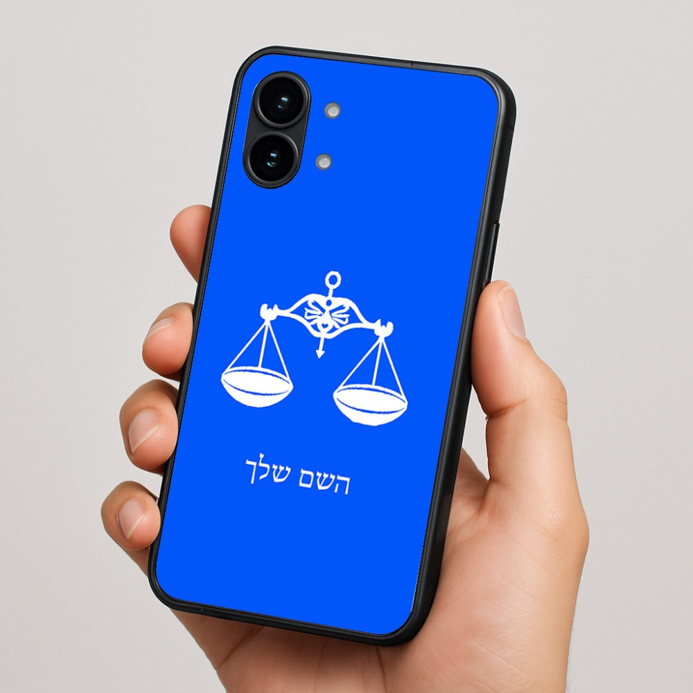 כיסוי בעיצוב אישי עם השם שלך לדגם - Nothing Phone (2) בעיצוב מזלות - מאזניים