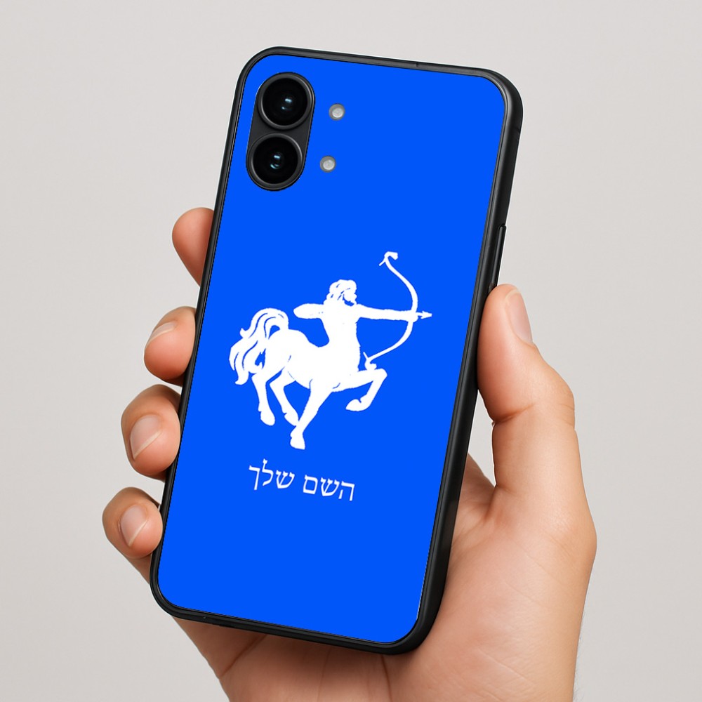 כיסוי בעיצוב אישי עם השם שלך לדגם - Nothing Phone (2) בעיצוב מזלות - קשת