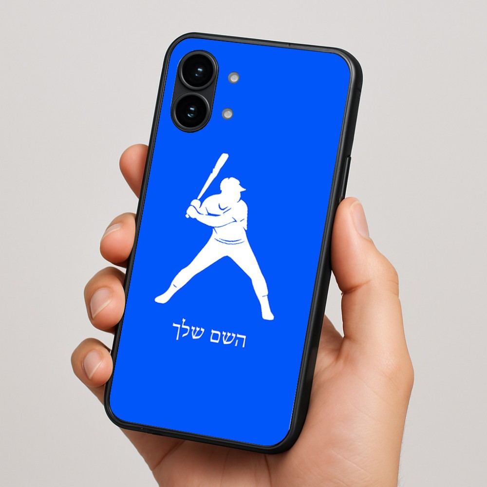 כיסוי בעיצוב אישי עם השם שלך לדגם - Nothing Phone (2) בעיצוב שחקן בייסבול