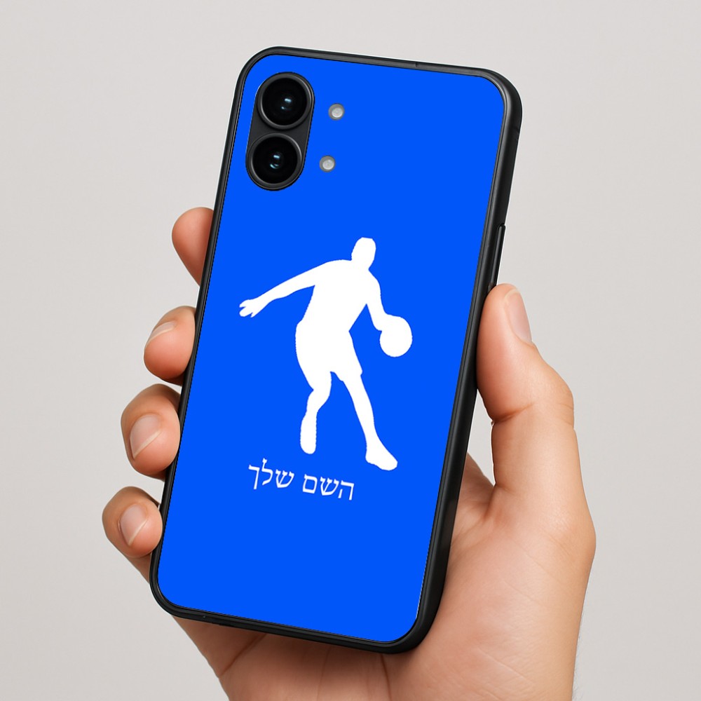 כיסוי בעיצוב אישי עם השם שלך לדגם - Nothing Phone (2) בעיצוב שחקן כדורסל