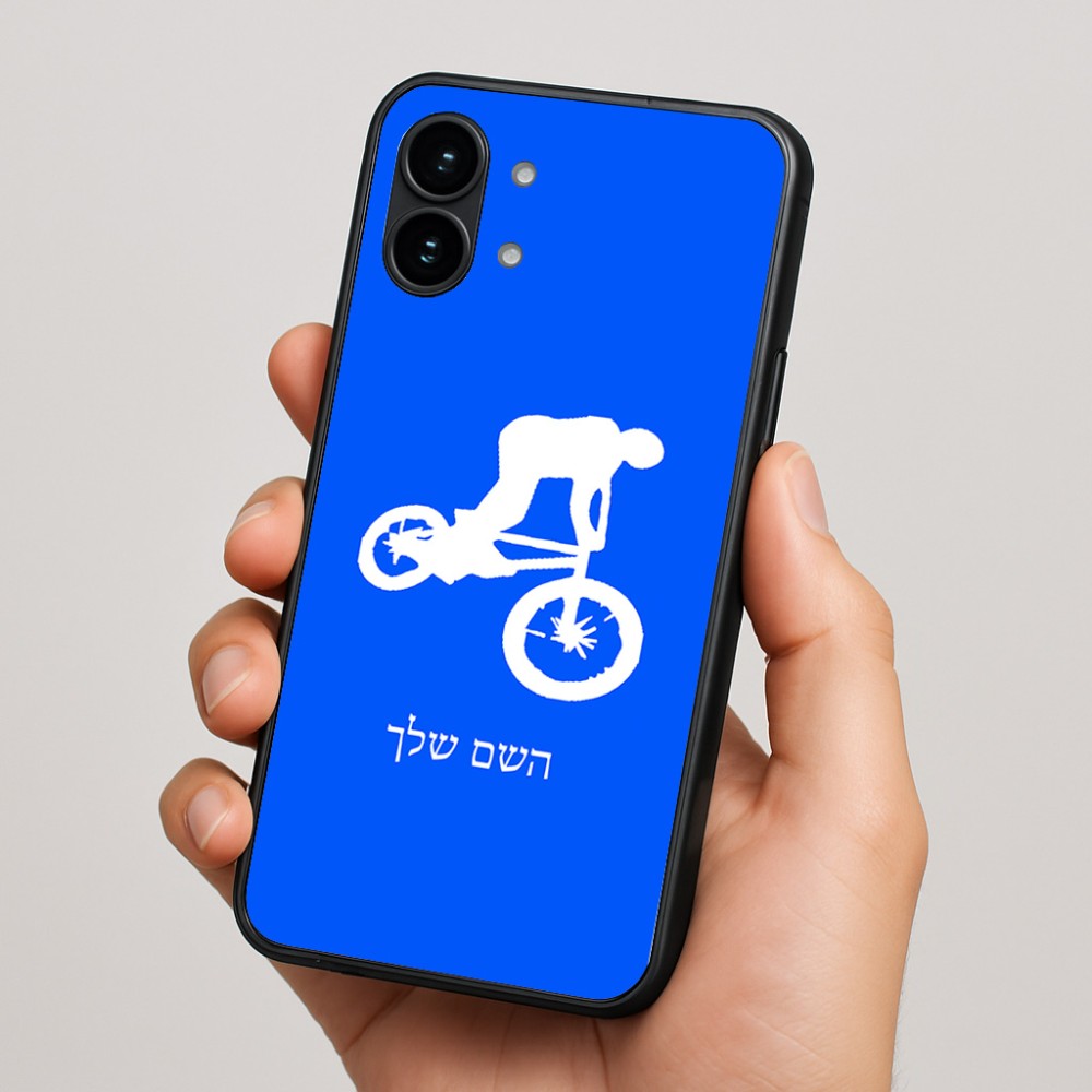 כיסוי בעיצוב אישי עם השם שלך לדגם - Nothing Phone (2) בעיצוב רוכב אופניים