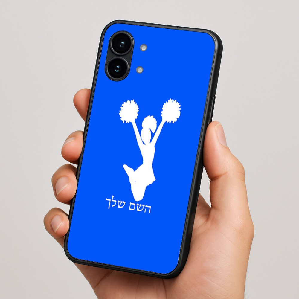 כיסוי בעיצוב אישי עם השם שלך לדגם - Nothing Phone (2) בעיצוב מעודדת