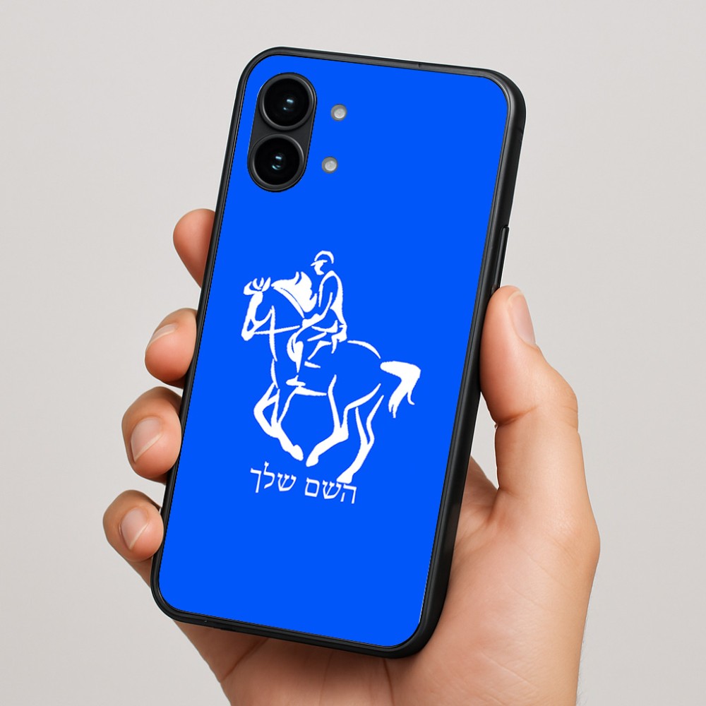 כיסוי בעיצוב אישי עם השם שלך לדגם - Nothing Phone (2) בעיצוב רוכב סוסים 2