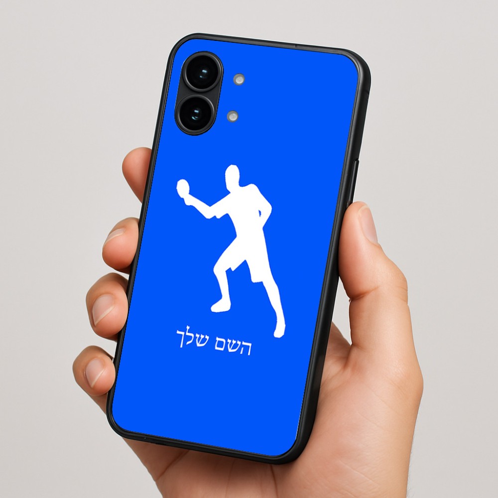 כיסוי בעיצוב אישי עם השם שלך לדגם - Nothing Phone (2) בעיצוב שחקן פינג פונג