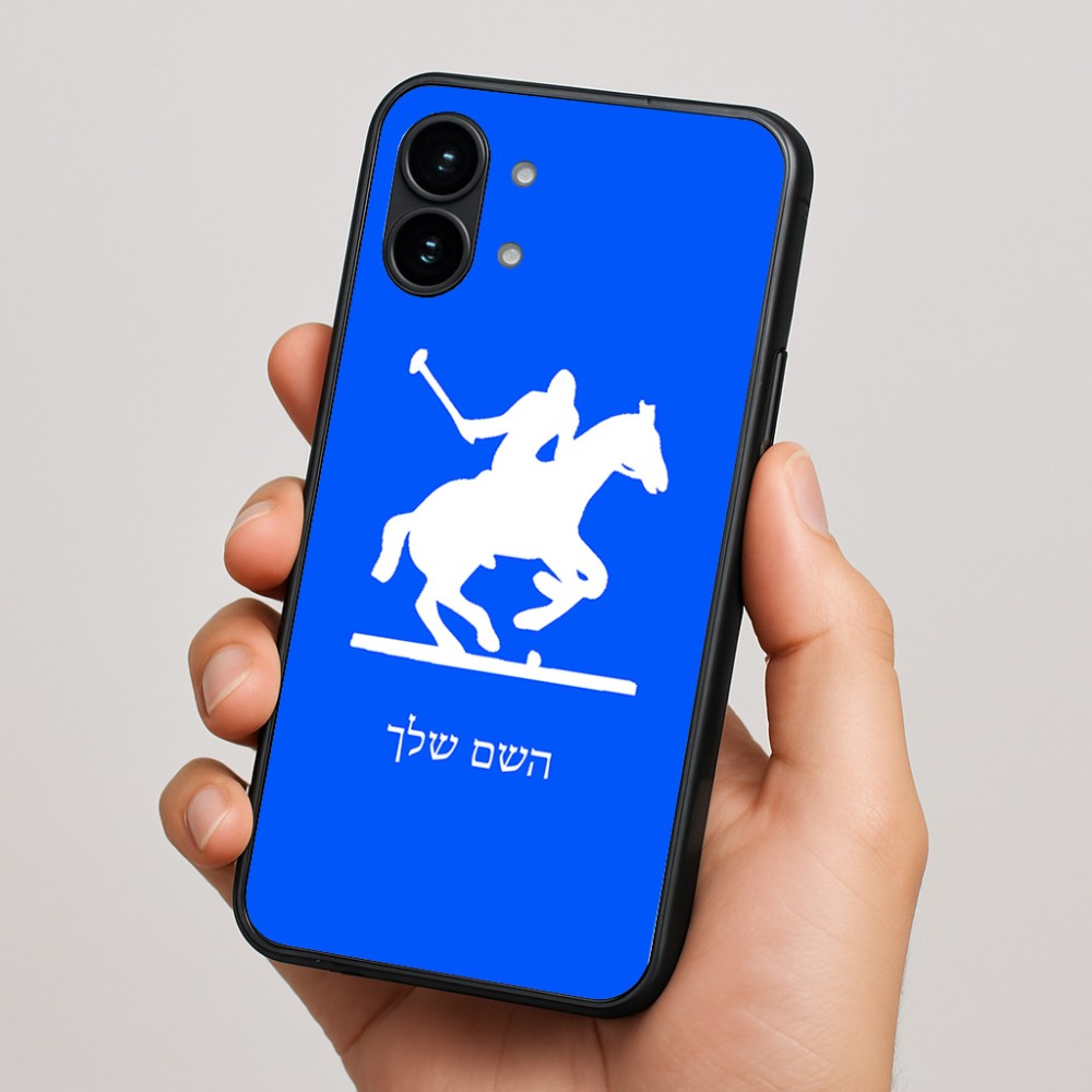 כיסוי בעיצוב אישי עם השם שלך לדגם - Nothing Phone (2) בעיצוב שחקן פולו - סוס