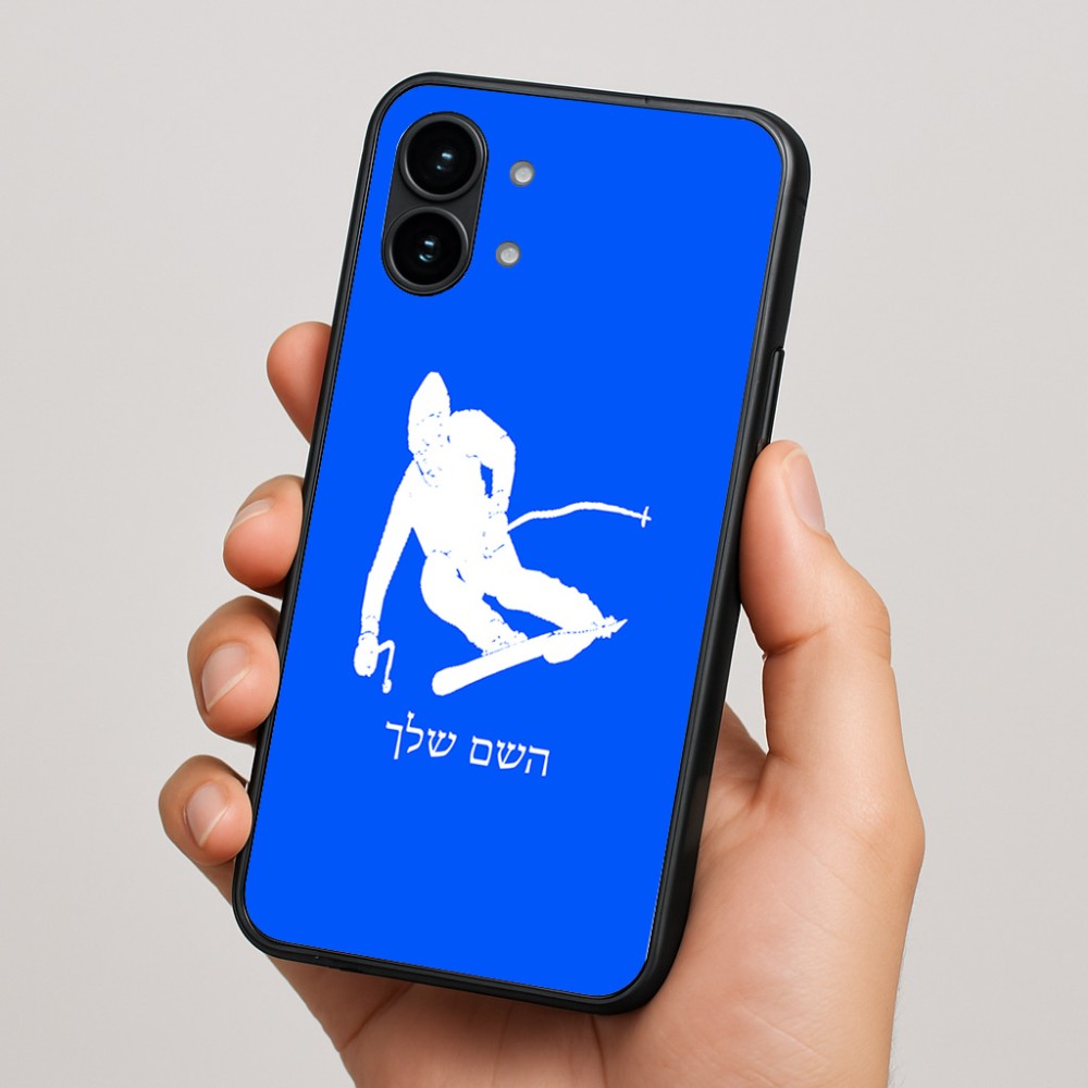 כיסוי בעיצוב אישי עם השם שלך לדגם - Nothing Phone (2) בעיצוב סקי