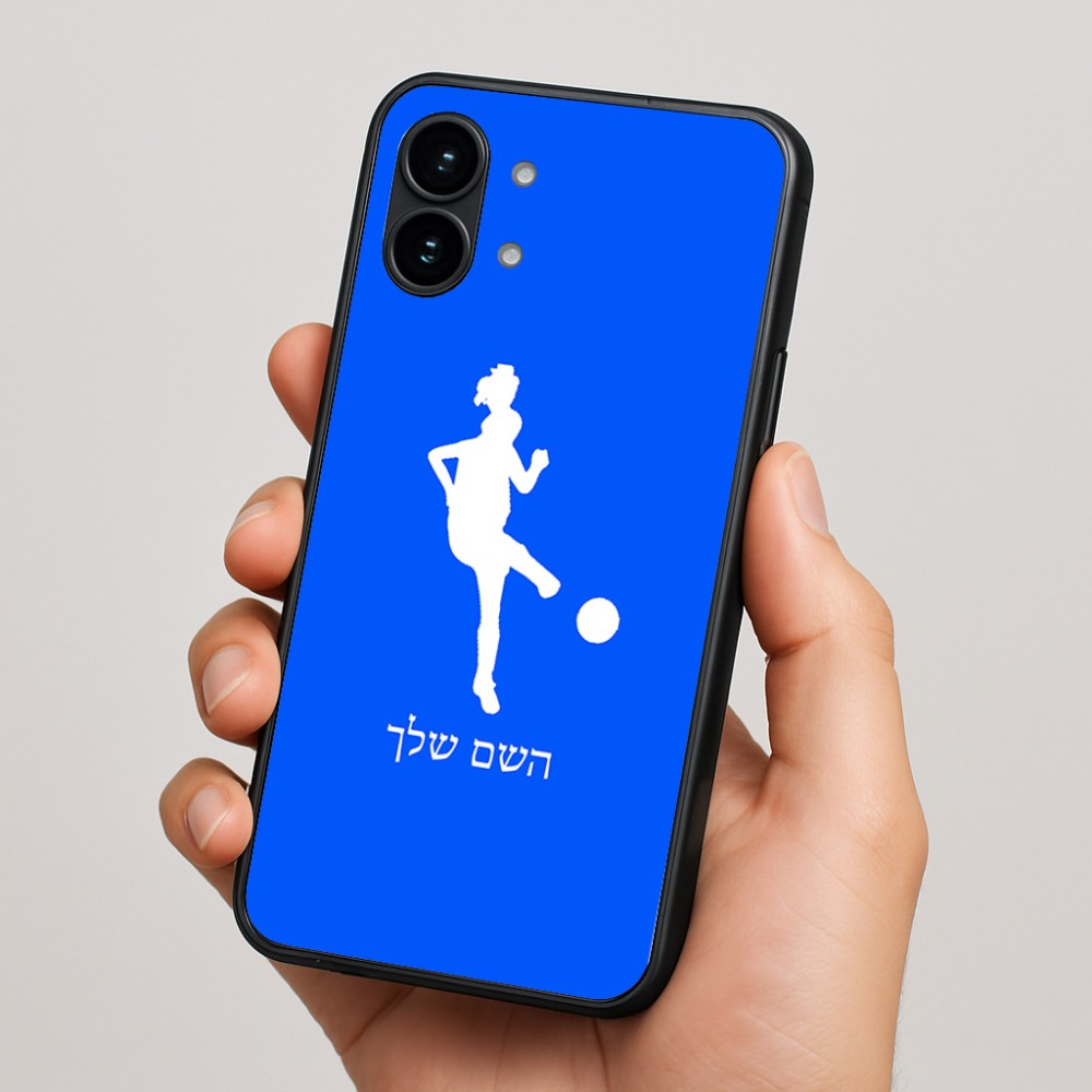 כיסוי בעיצוב אישי עם השם שלך לדגם - Nothing Phone (2) בעיצוב שחקנית כדורגל - אישה