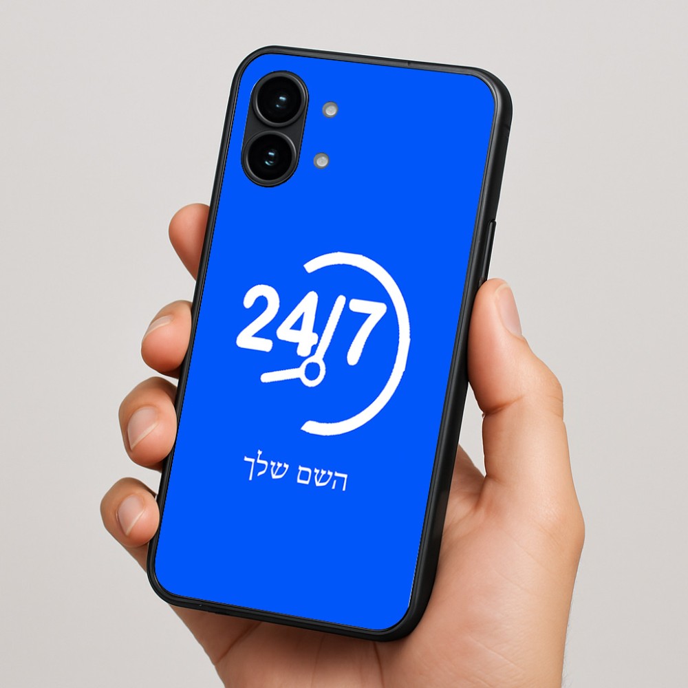 כיסוי בעיצוב אישי עם השם שלך לדגם - Nothing Phone (2) בעיצוב 24 ביולי