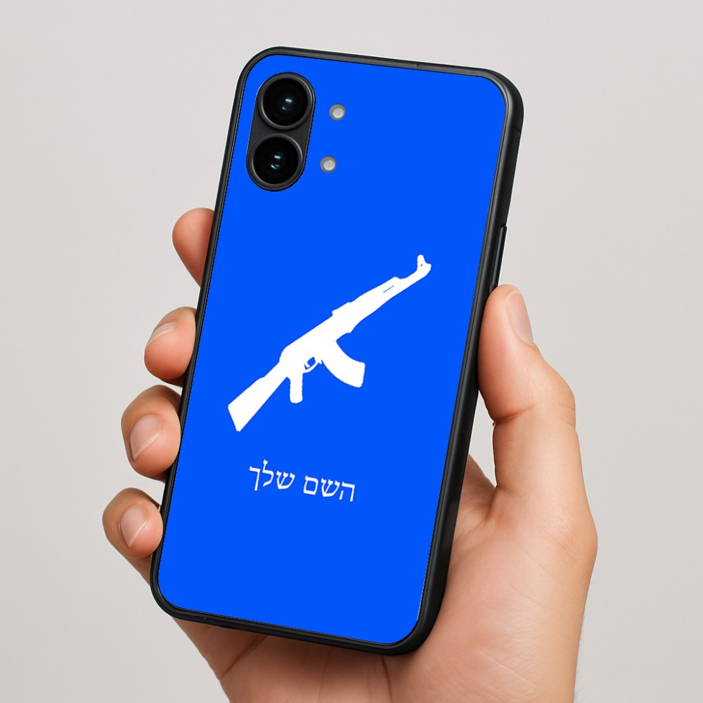 כיסוי בעיצוב אישי עם השם שלך לדגם - Nothing Phone (2) בעיצוב אק 47