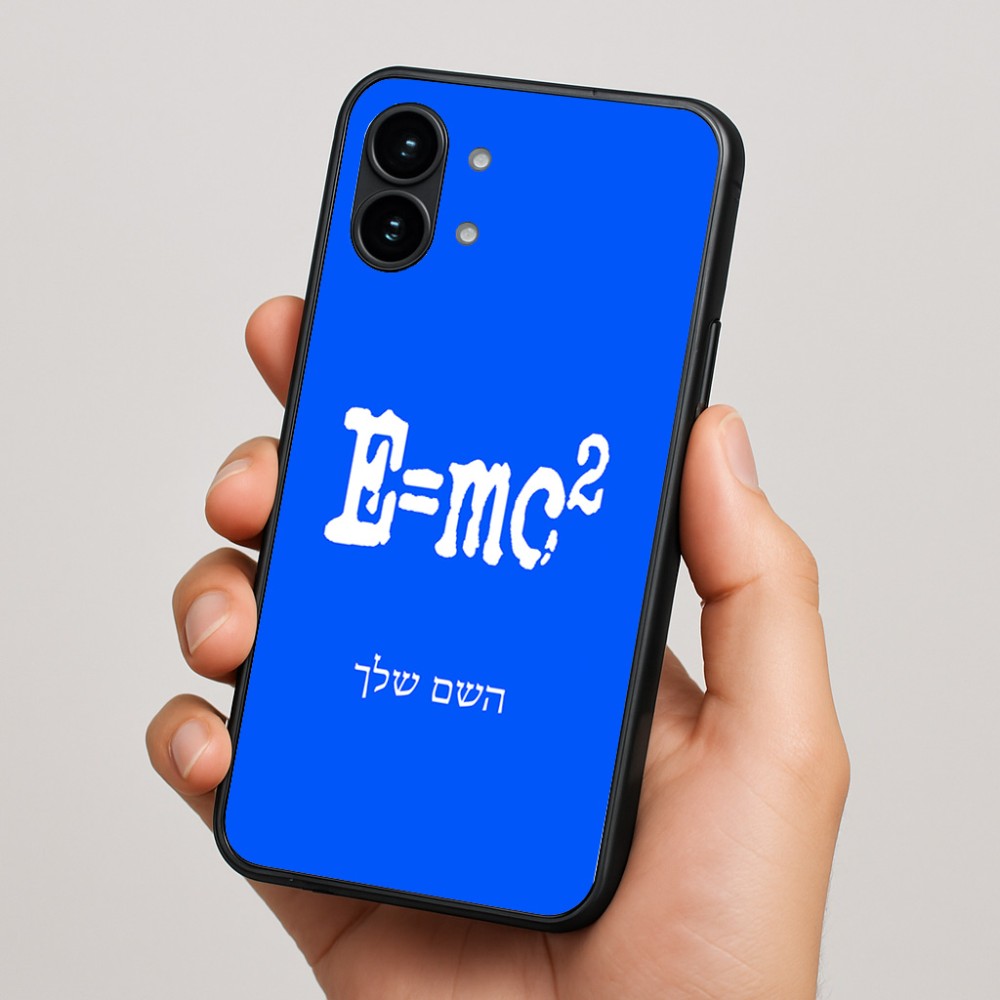כיסוי בעיצוב אישי עם השם שלך לדגם - Nothing Phone (2) בעיצוב נוסחת אלברט איינשטיין