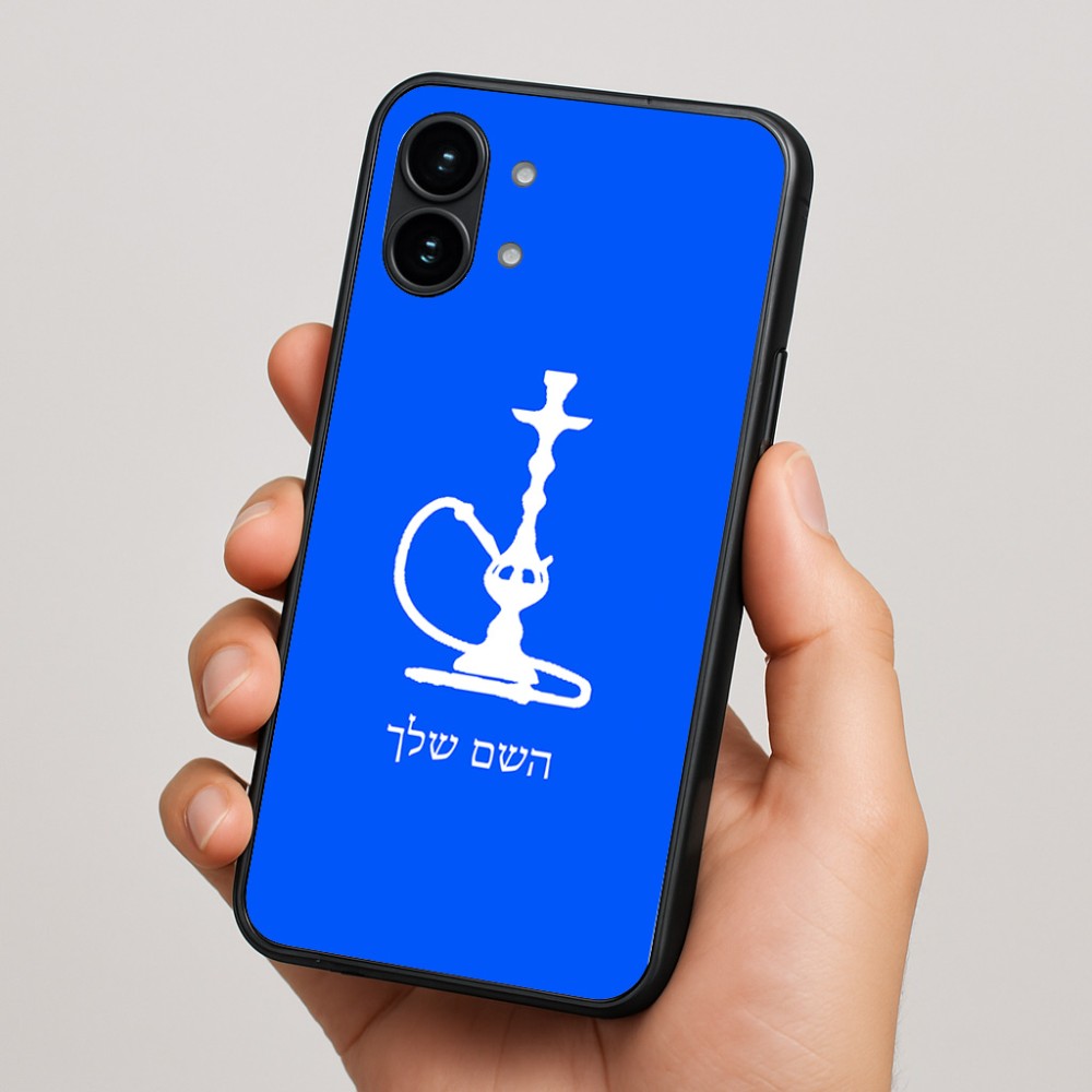 כיסוי בעיצוב אישי עם השם שלך לדגם - Nothing Phone (2) בעיצוב נרגילה