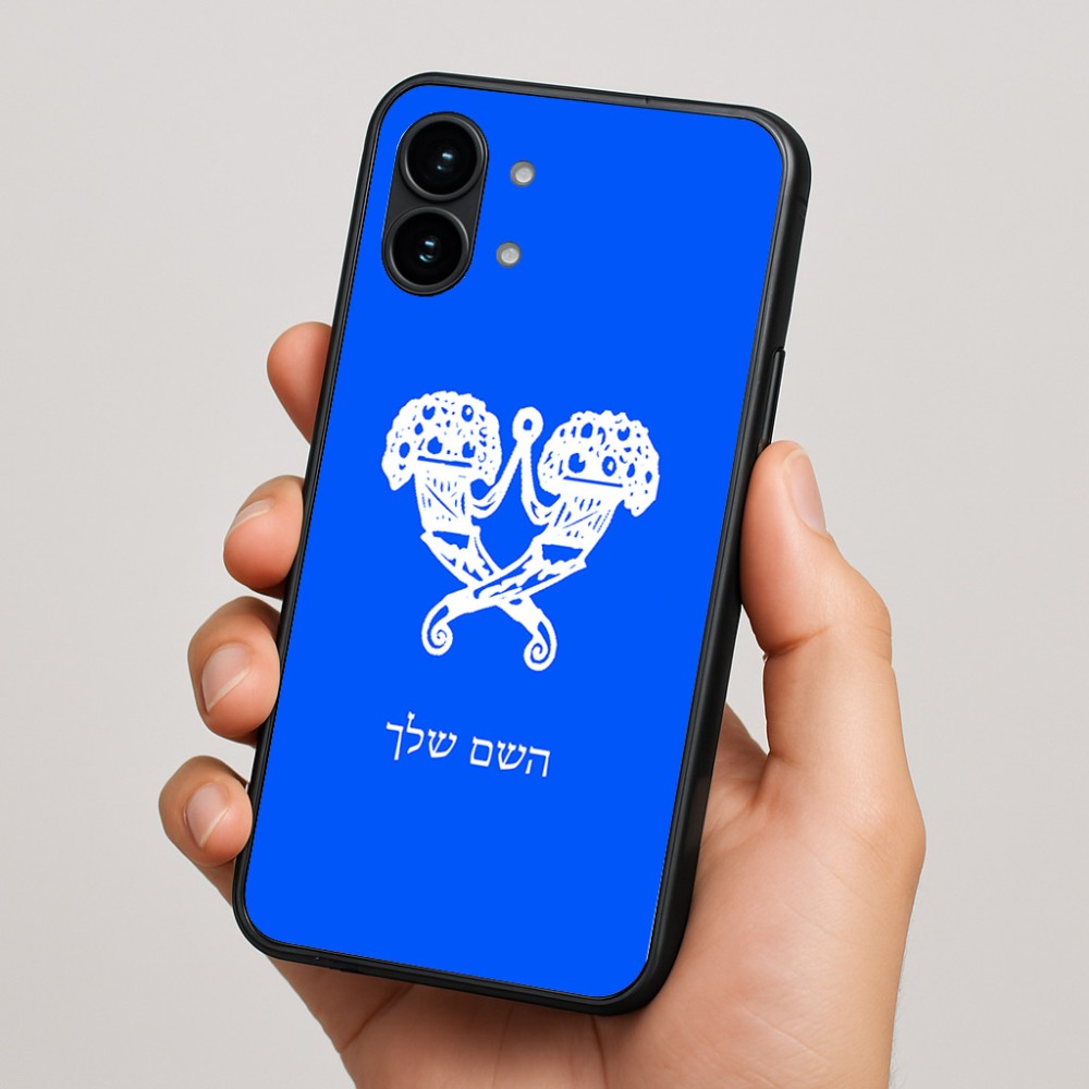 כיסוי בעיצוב אישי עם השם שלך לדגם - Nothing Phone (2) בעיצוב פרחי קרן