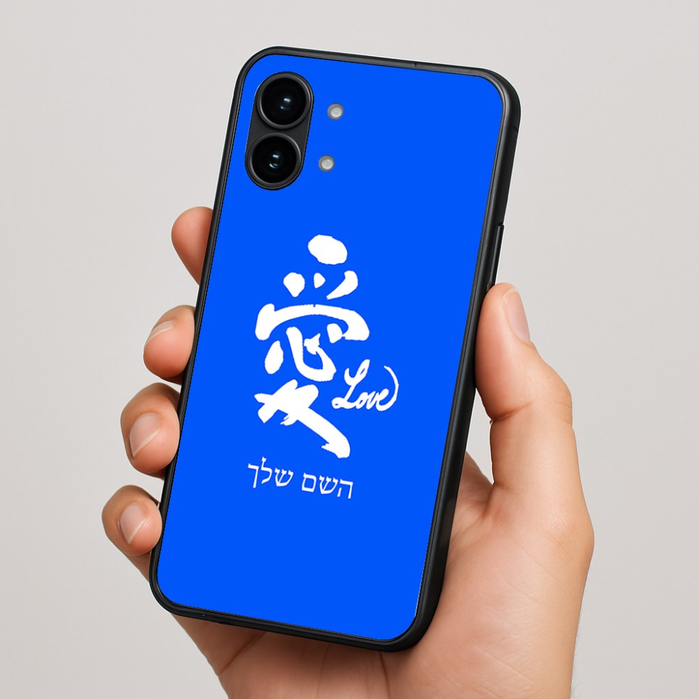 כיסוי בעיצוב אישי עם השם שלך לדגם - Nothing Phone (2) בעיצוב אהבה באותיות יפניות