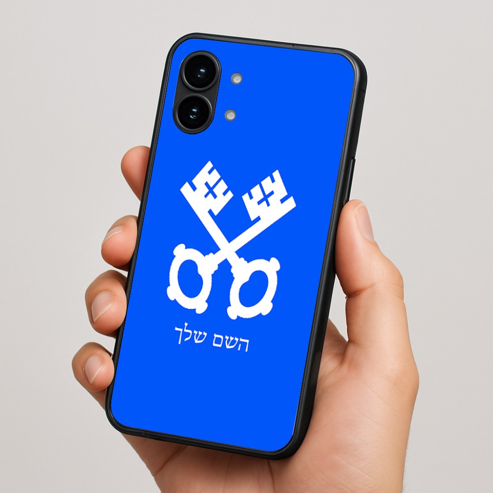 כיסוי בעיצוב אישי עם השם שלך לדגם - Nothing Phone (2) בעיצוב מפתחות