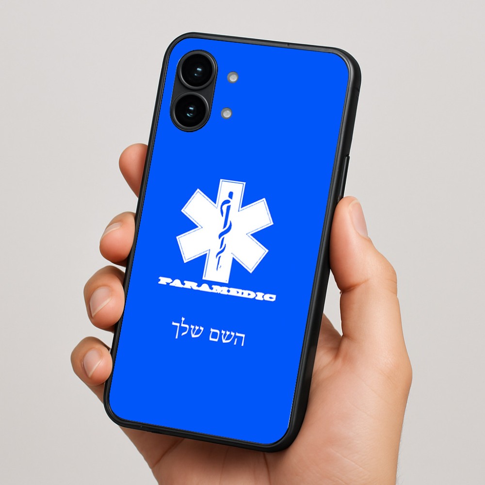 כיסוי בעיצוב אישי עם השם שלך לדגם - Nothing Phone (2) בעיצוב חובש