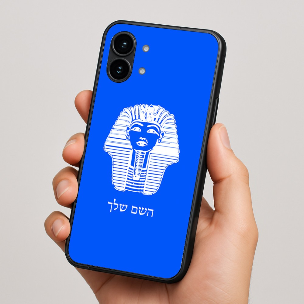 כיסוי בעיצוב אישי עם השם שלך לדגם - Nothing Phone (2) בעיצוב פרעה - תות ענח' אמון מצרי