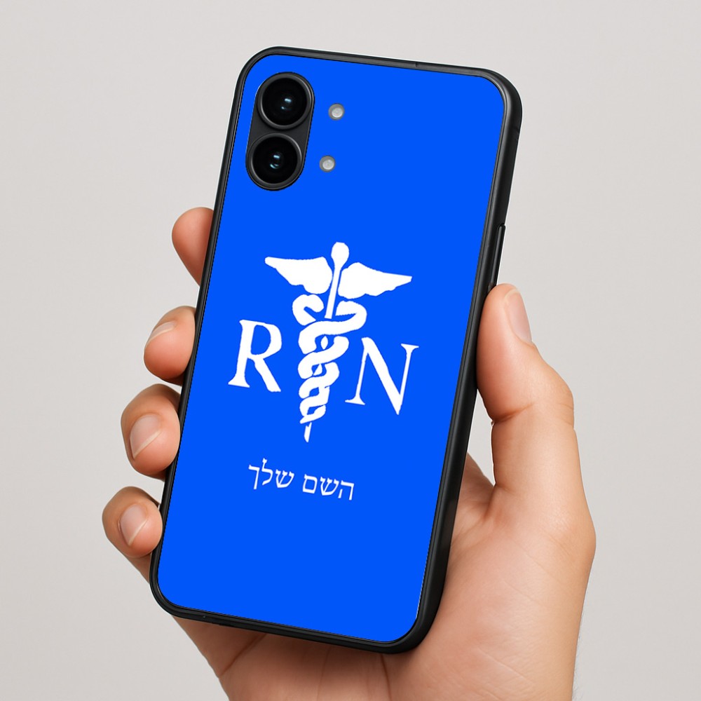 כיסוי בעיצוב אישי עם השם שלך לדגם - Nothing Phone (2) בעיצוב אחות מוסמכת