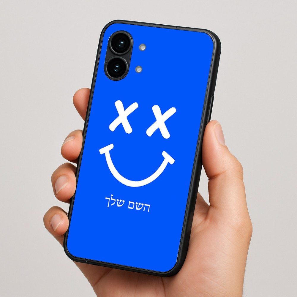 כיסוי בעיצוב אישי עם השם שלך לדגם - Nothing Phone (2) בעיצוב סמיילי