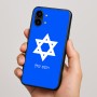 כיסוי בעיצוב אישי עם השם שלך לדגם - Nothing Phone (2) בעיצוב מגן דוד - מגן דוד - ישראל