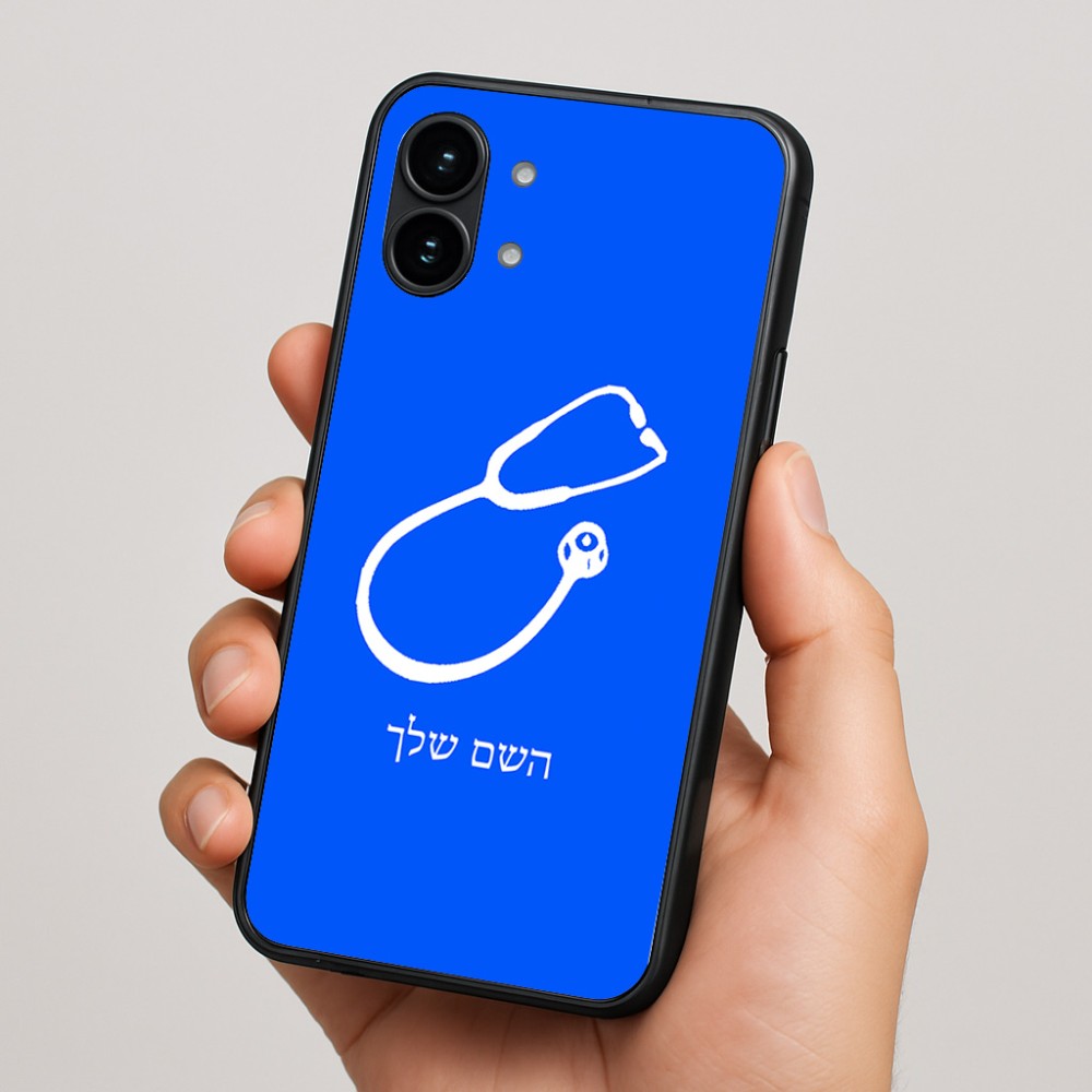 כיסוי בעיצוב אישי עם השם שלך לדגם - Nothing Phone (2) בעיצוב סטטוסקופ רופא
